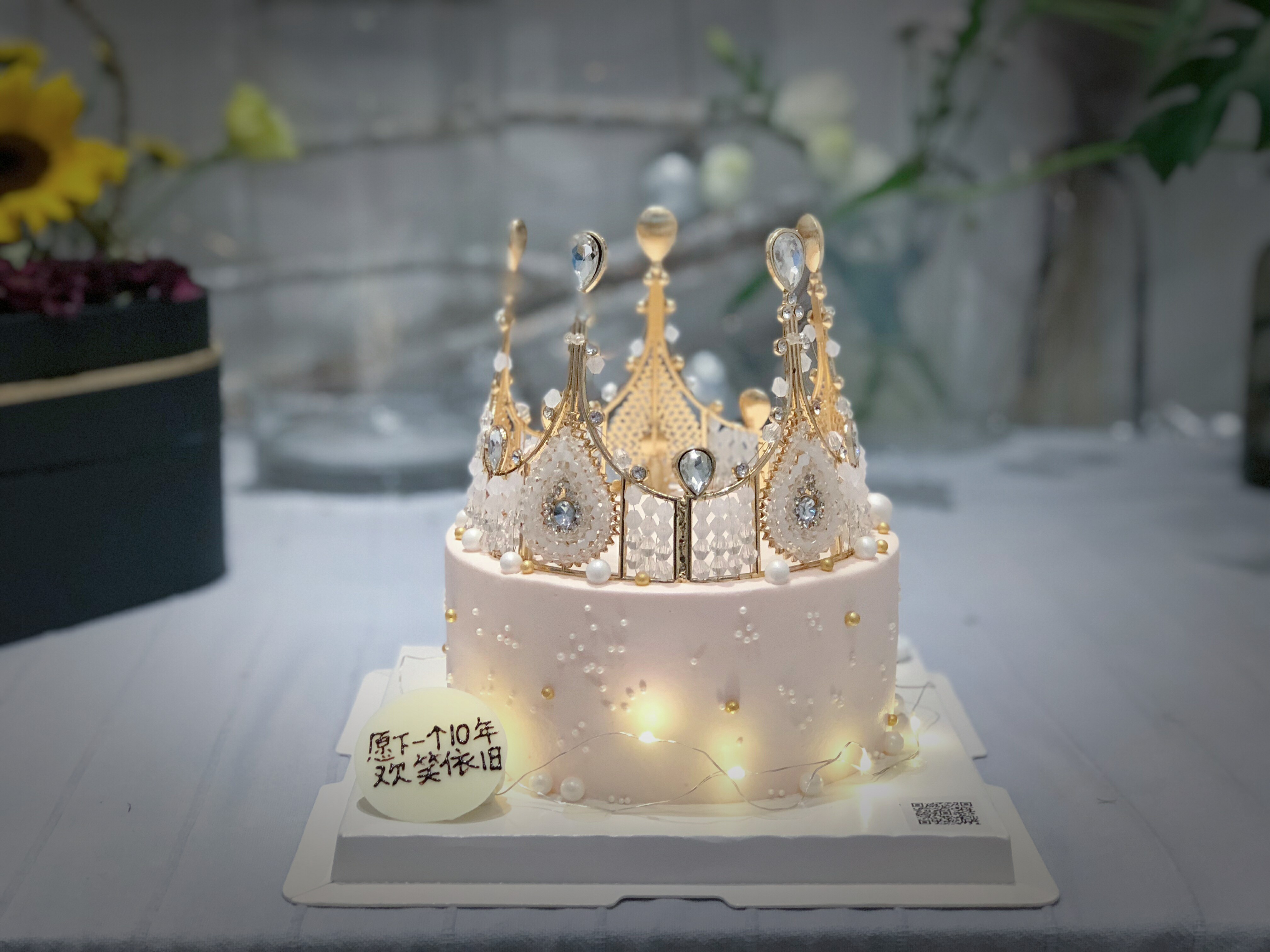 【女神皇冠】生日蛋糕 皇冠蛋糕 广州同城