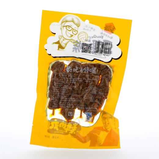 乡乡嘴素牛肉丸85g 商品图0