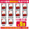 商品缩略图