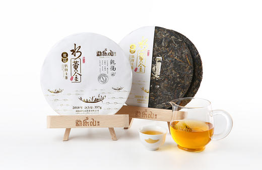 勐乐山盛世典藏普洱茶水黄金生饼357g