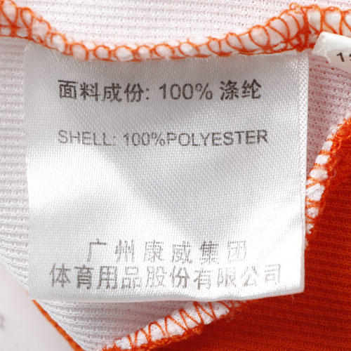 康威XL码橘黄色速干跑步训练服短袖polo衫男E45 商品图3