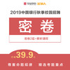 商品缩略图