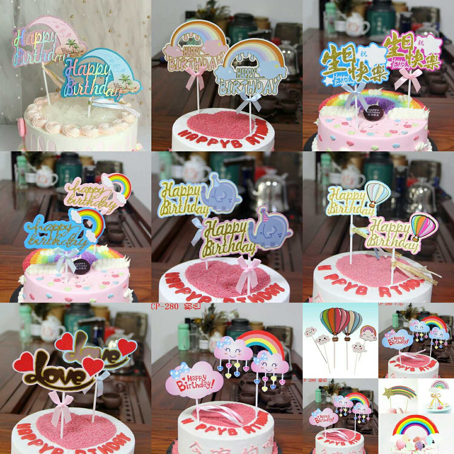 新款璀璨闪粉生日蛋糕插牌彩虹hp流星海滩蛋糕插件