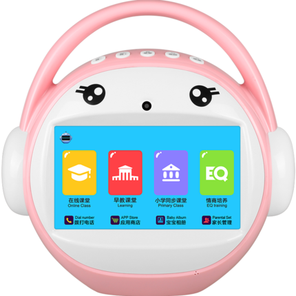 名校堂a8x智能早教机3-15岁触摸屏护眼点读学习机