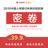 商品缩略图