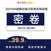 商品缩略图