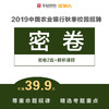 商品缩略图