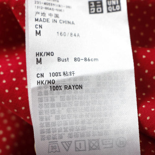 优衣库M码红色波点斜扣长袖衬衫女E45 商品图3