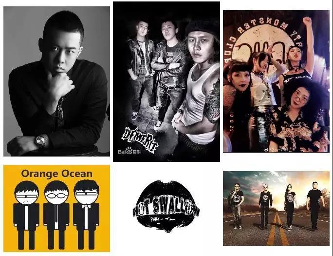 woo-music / 音乐无界  demerit过失 ,a gang of psychos大中二乐队