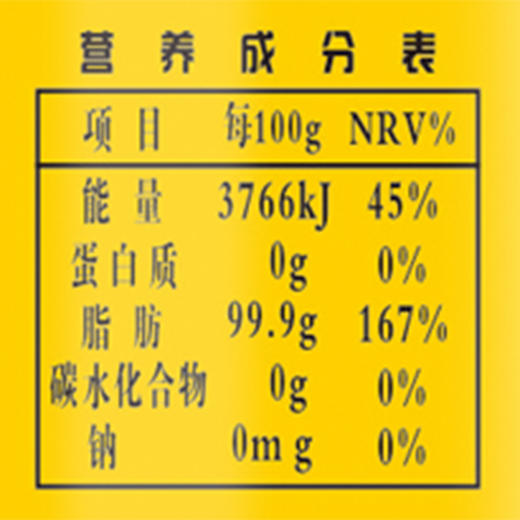 爱菊 哈萨克斯坦 食用油 四级压榨 菜籽油 1.25L 商品图2