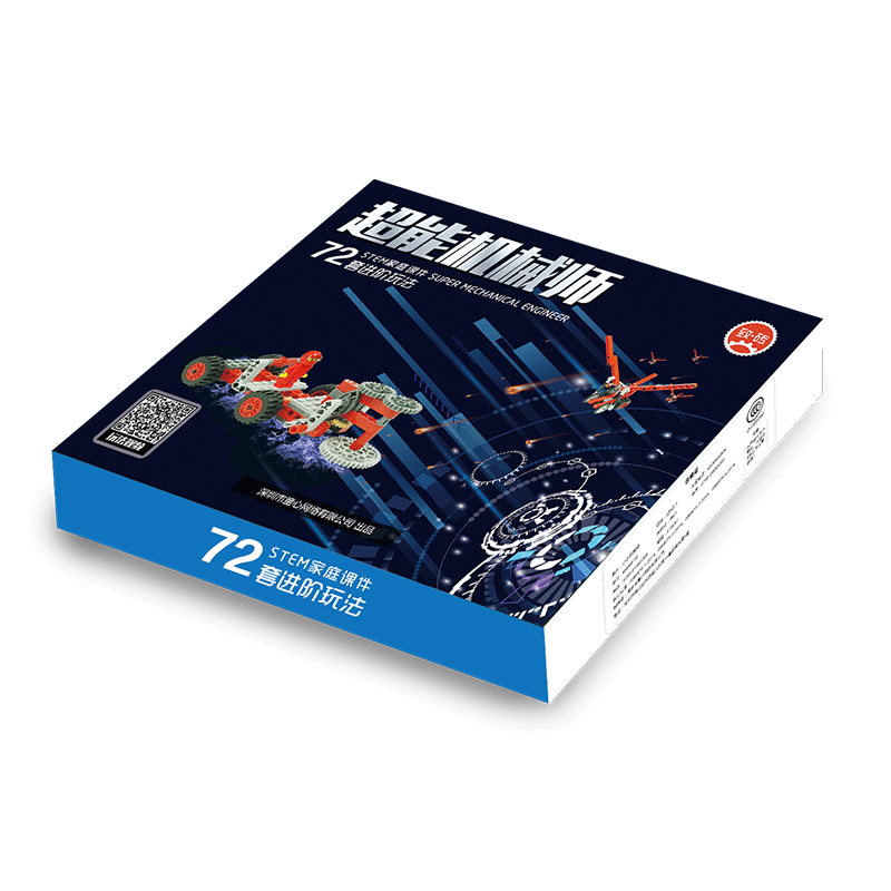 【STEM家庭乐高课件】致砖机械师系列小小\/超