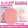商品缩略图