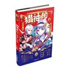 商品缩略图