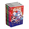 商品缩略图