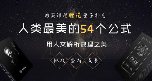 3 费马大定理：困扰人类358年 商品图0