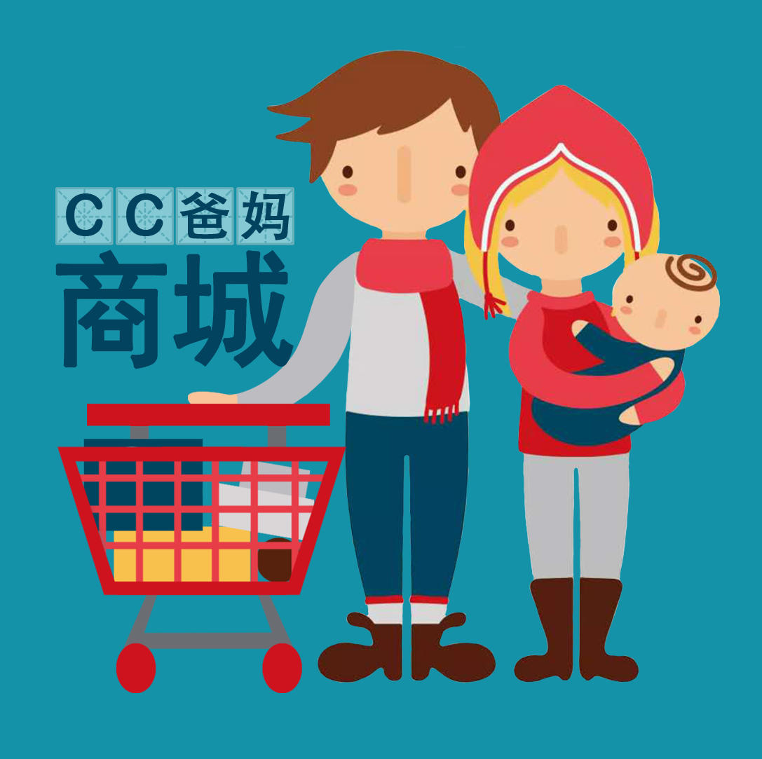 CC爸妈商城