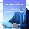 商品缩略图