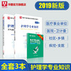 商品缩略图