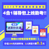 商品缩略图