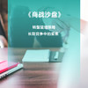 商品缩略图