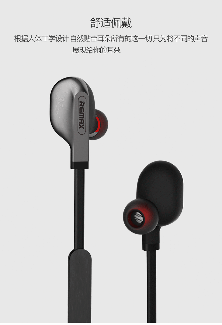 remax 睿量 无线蓝牙运动耳机