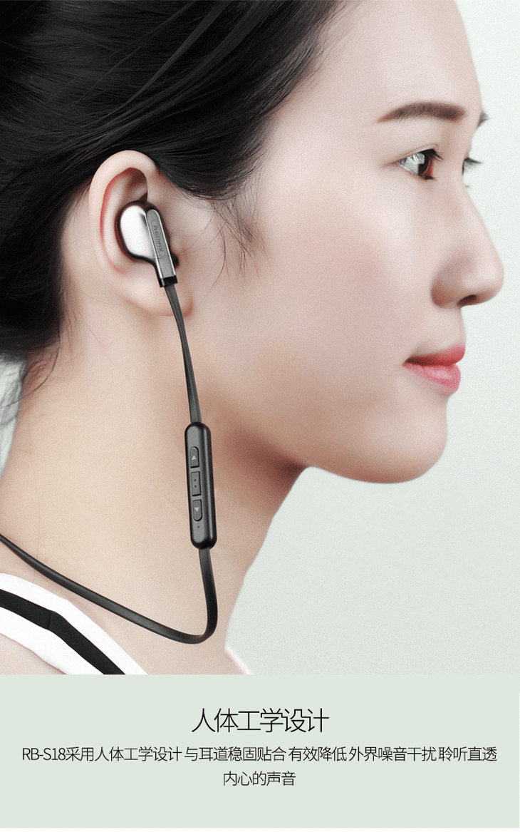 remax 睿量 无线蓝牙运动耳机