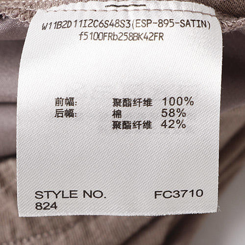 165/88A ESPRIT拼接T恤女无袖宽松上衣夏 B93 商品图3