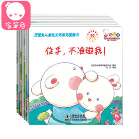 4妈妈，我长大要跟你结婚！