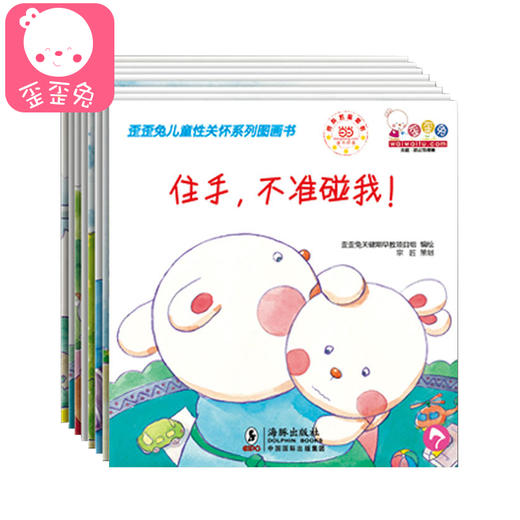 3我是从哪里来的？ 商品图0