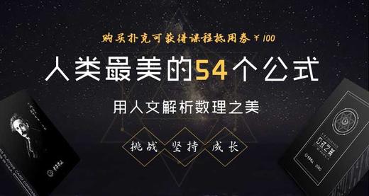 33 拉格朗日方程：力拔山兮气盖世 商品图0