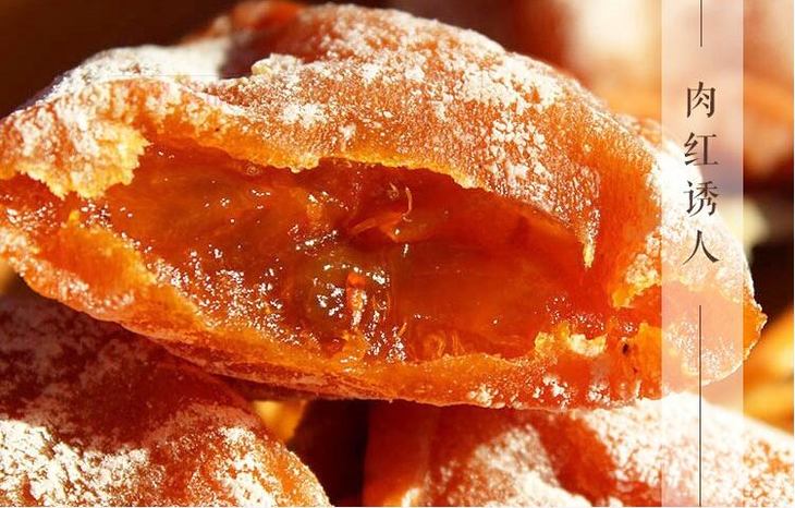 韩国进口柿子饼400-500g/盒 9.9元