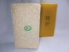 特供有机稻花香大米(民乐)5KG 商品缩略图0