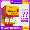 商品缩略图