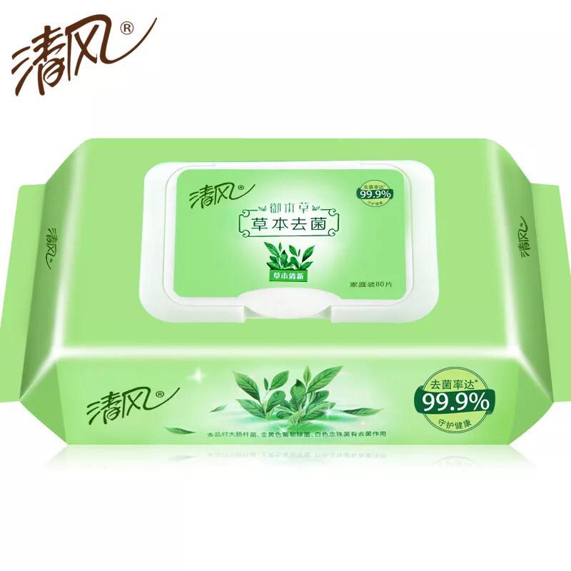 清风湿巾80片买一赠一