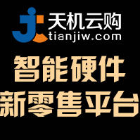 天机云购人工智能共享社交平台200509