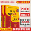 商品缩略图