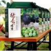 商品缩略图