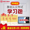 商品缩略图