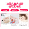 商品缩略图