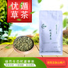 忧遁草茶卷状 商品缩略图1