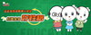 【延迟满足】这些“延迟满足训练法”不靠谱！ 商品缩略图0