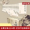 商品缩略图