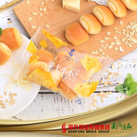 【网红爆品】豪士小小面包 1斤约13包  每小包约5-6个 商品图2