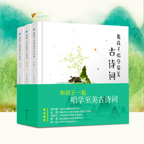 古诗词那本书比较好,古诗词最全的书是哪本,最看的古诗词书(第9页)_大山谷图库