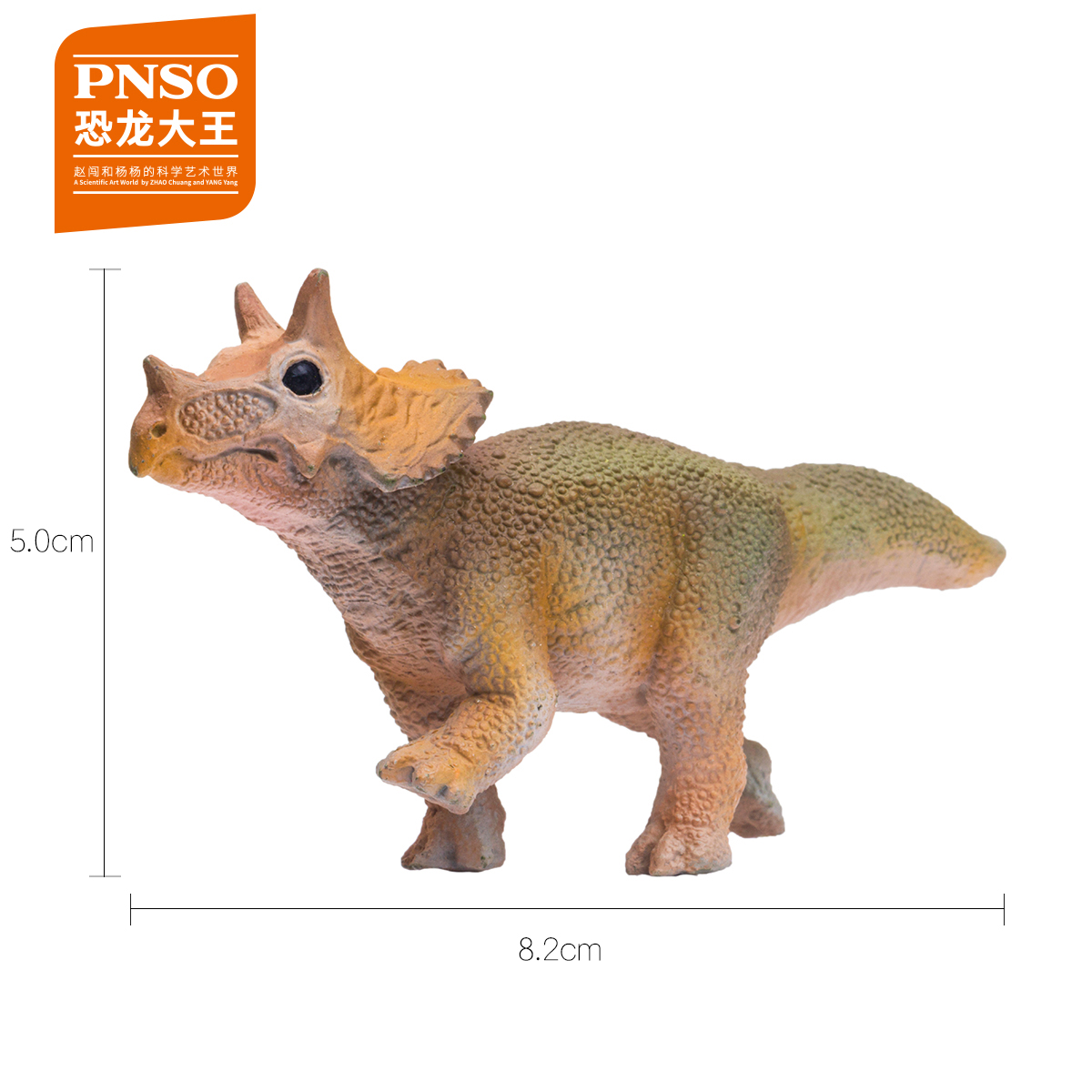 pnso恐龙大王成长陪伴玩具48只小模型大礼盒