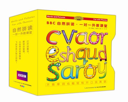 20 in a jam 商品图0