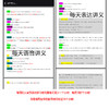 商品缩略图