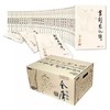商品缩略图