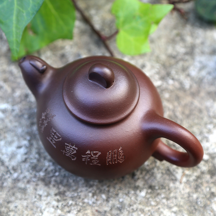 【鹏程万里】朱扣喜大师手工紫砂壶