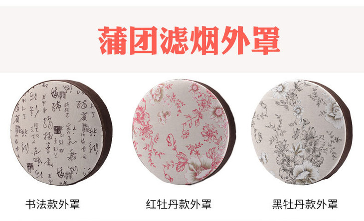 蒲团外罩_01.jpg